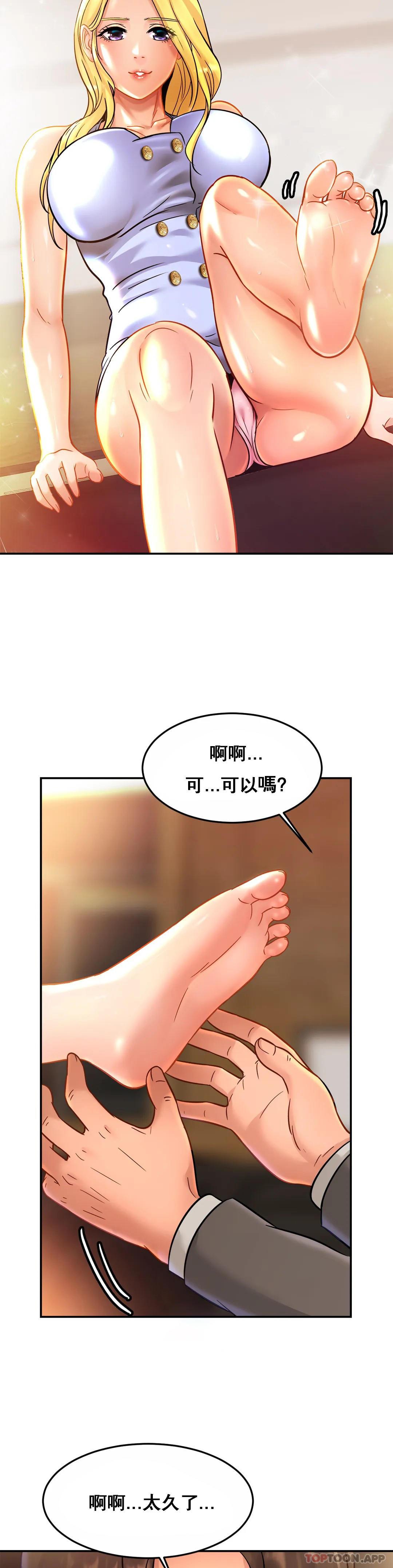 [Manhwa] Intimate family Plot, mature woman, big breasts, inappropriate#[33P]-2