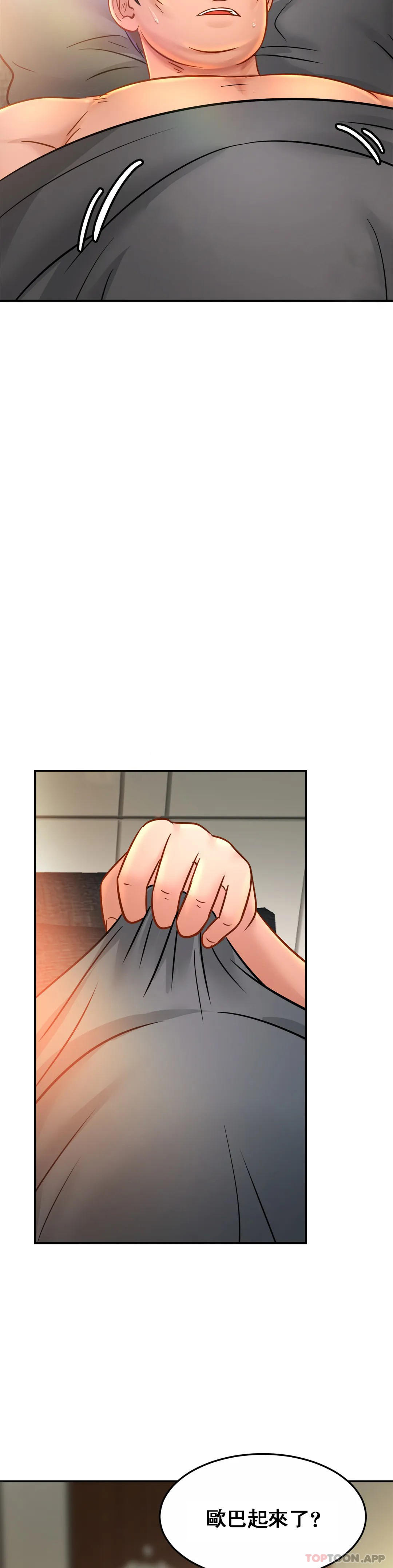 [Manhwa] Intimate family Plot, mature woman, big breasts, inappropriate#[33P]-20