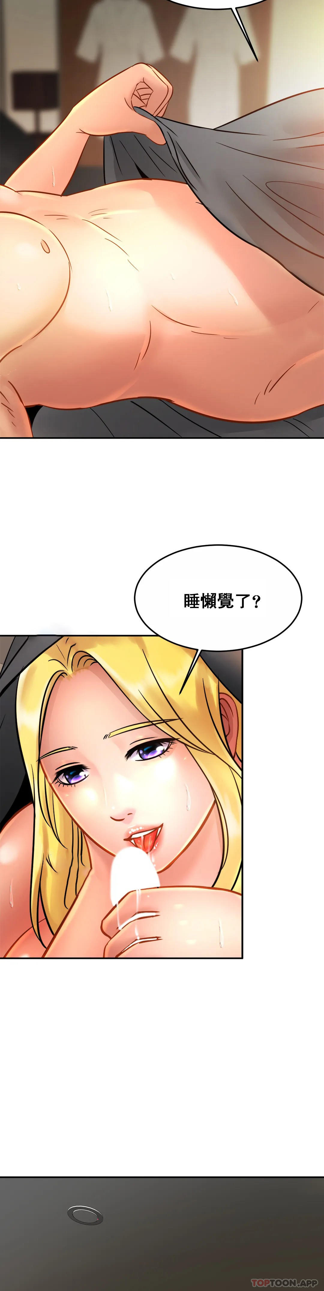 [Manhwa] Intimate family Plot, mature woman, big breasts, inappropriate#[33P]-21