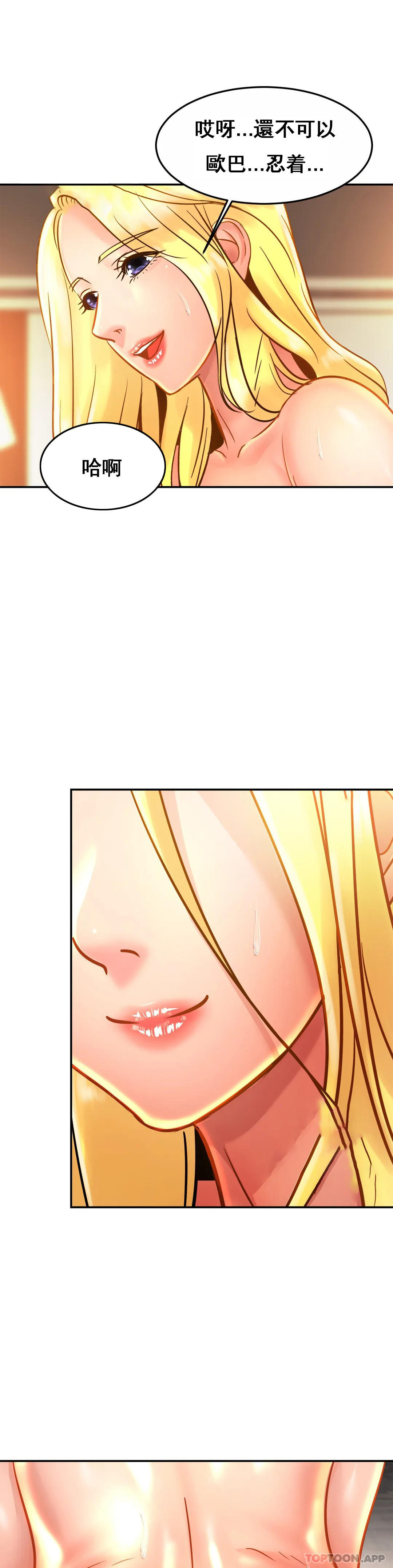 [Manhwa] Intimate family Plot, mature woman, big breasts, inappropriate#[33P]-25