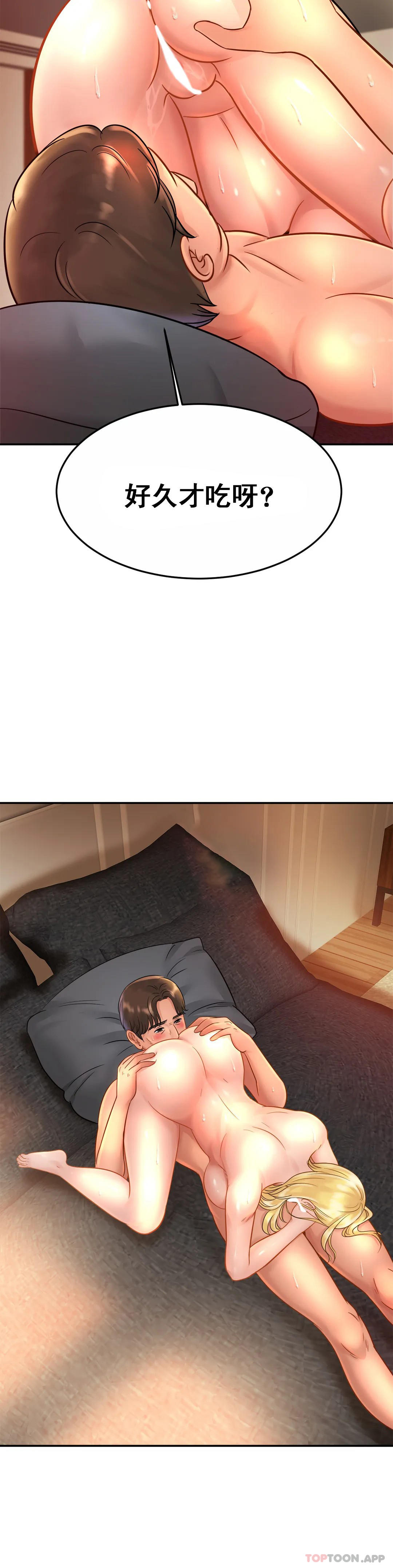 [Manhwa] Intimate family Plot, mature woman, big breasts, inappropriate#[33P]-28