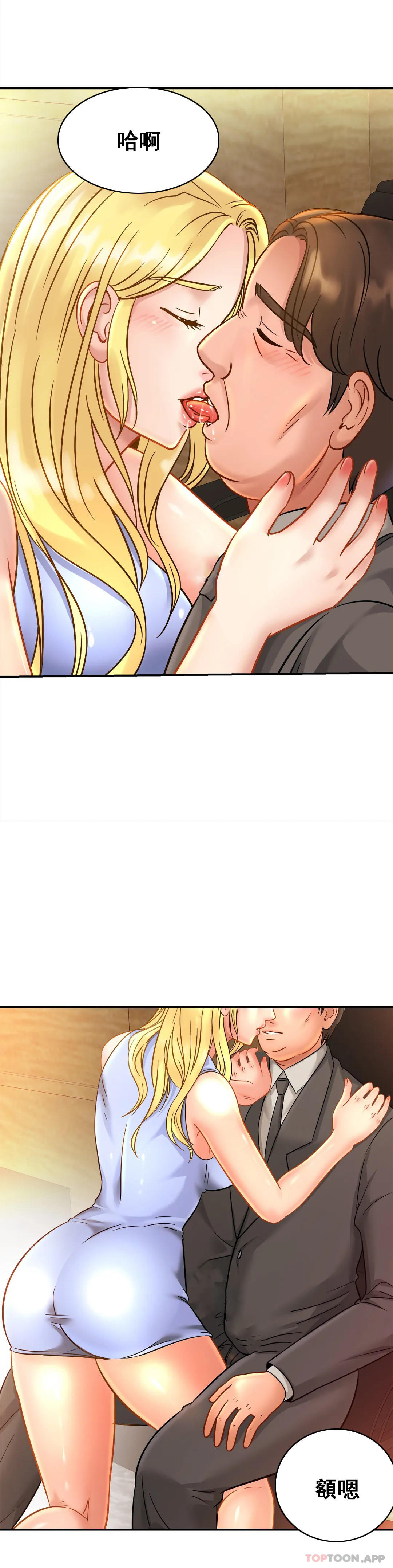 [Manhwa] Intimate family Plot, mature woman, big breasts, inappropriate#[33P]-6