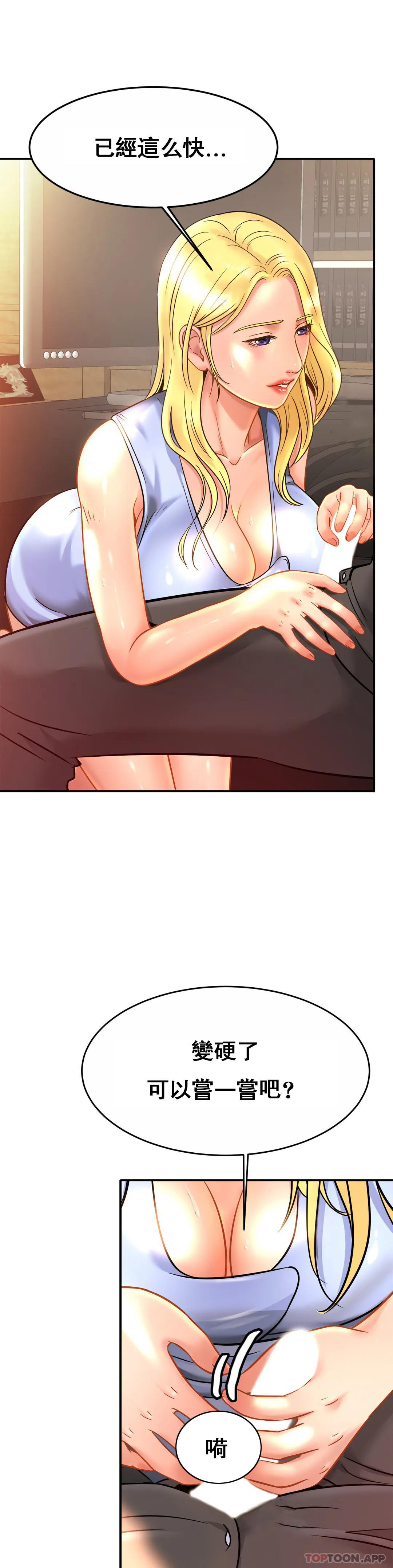 [Manhwa] Intimate family Plot, mature woman, big breasts, inappropriate#[33P]-7