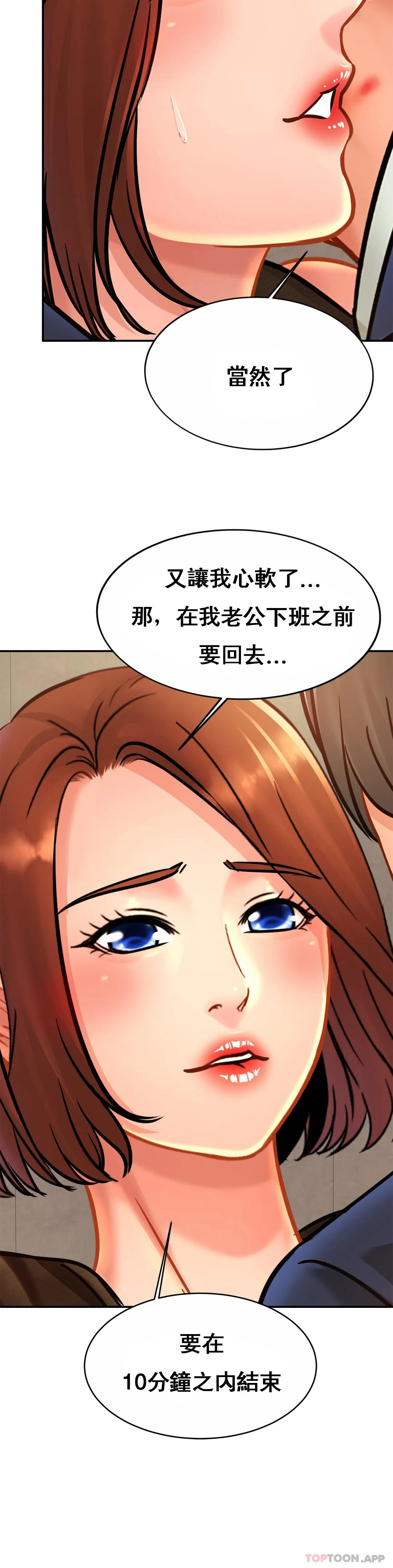 [Manhwa] Intimate family Plot, mature woman, big breasts, inappropriate#[34P]-10