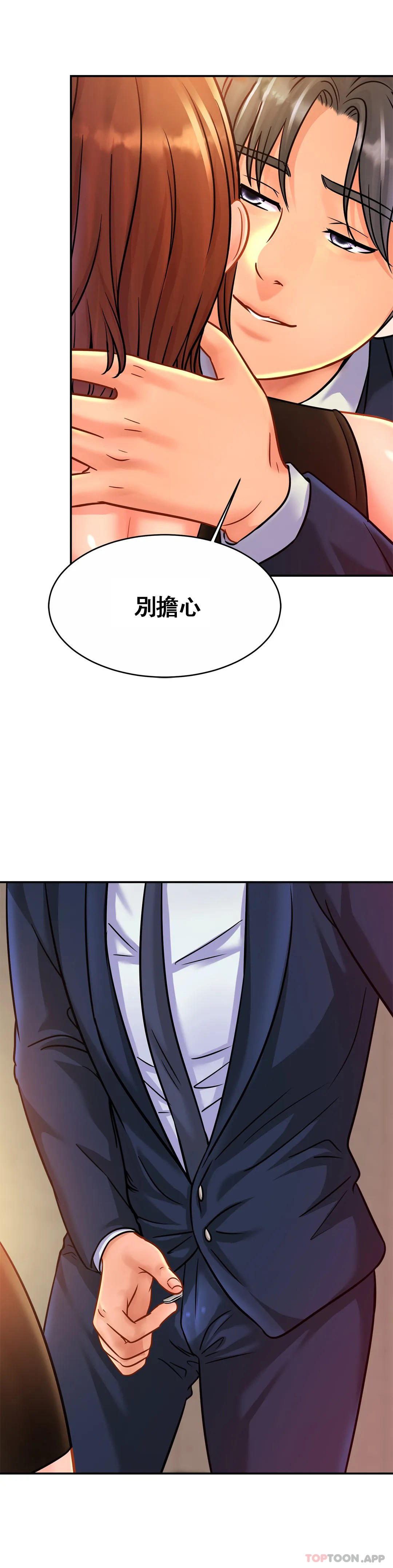 [Manhwa] Intimate family Plot, mature woman, big breasts, inappropriate#[34P]-11