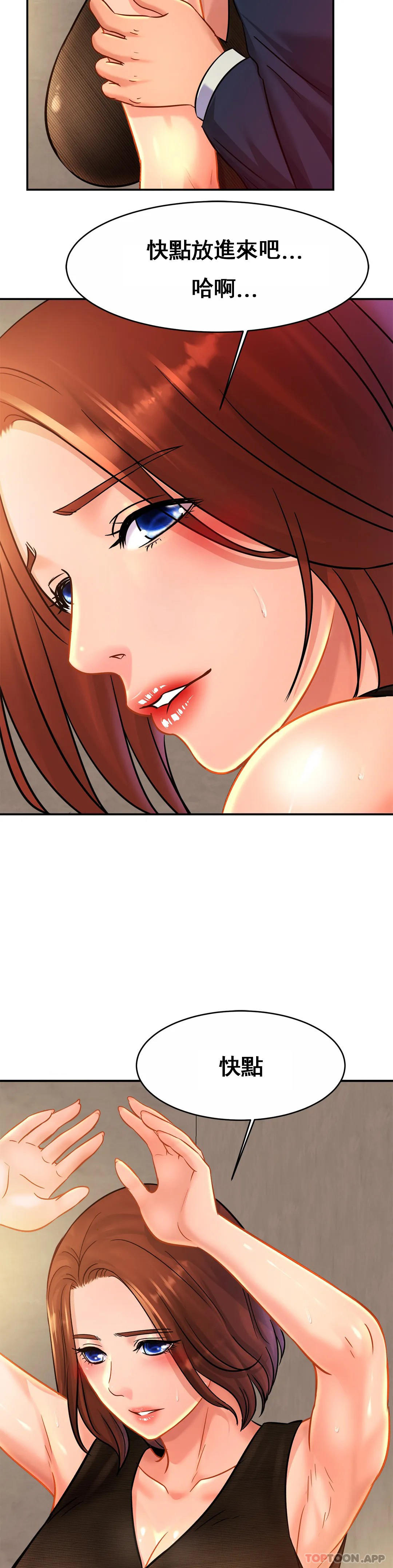[Manhwa] Intimate family Plot, mature woman, big breasts, inappropriate#[34P]-15
