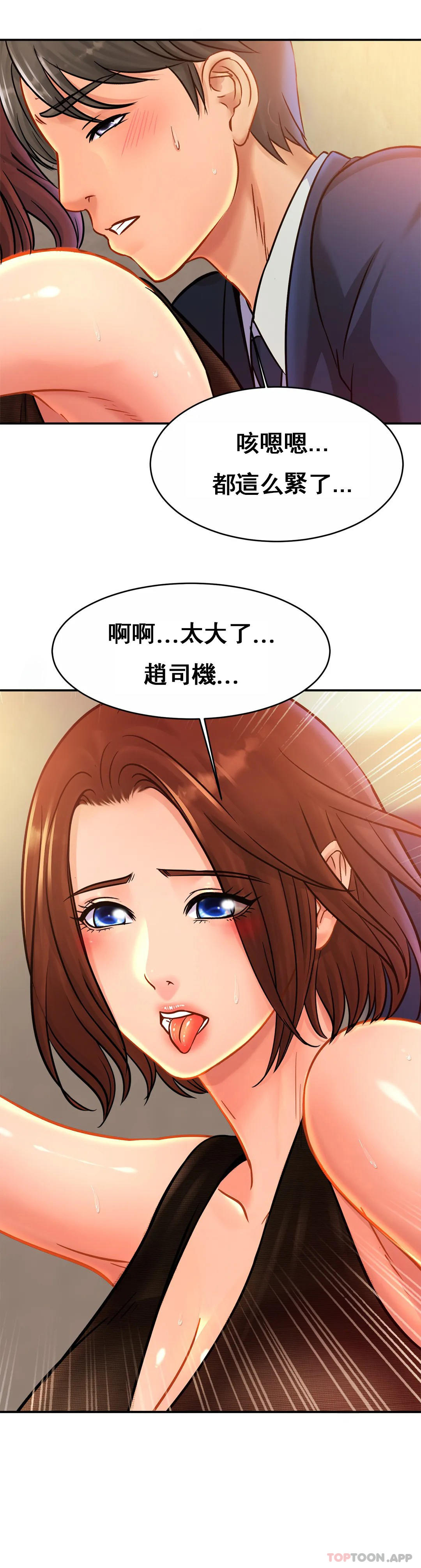 [Manhwa] Intimate family Plot, mature woman, big breasts, inappropriate#[34P]-17