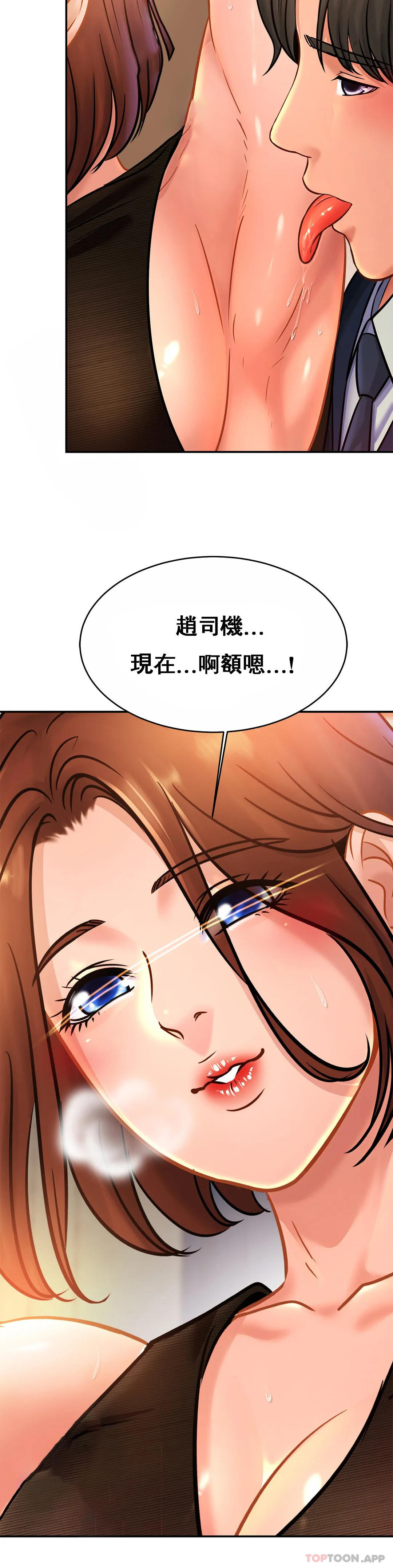 [Manhwa] Intimate family Plot, mature woman, big breasts, inappropriate#[34P]-21