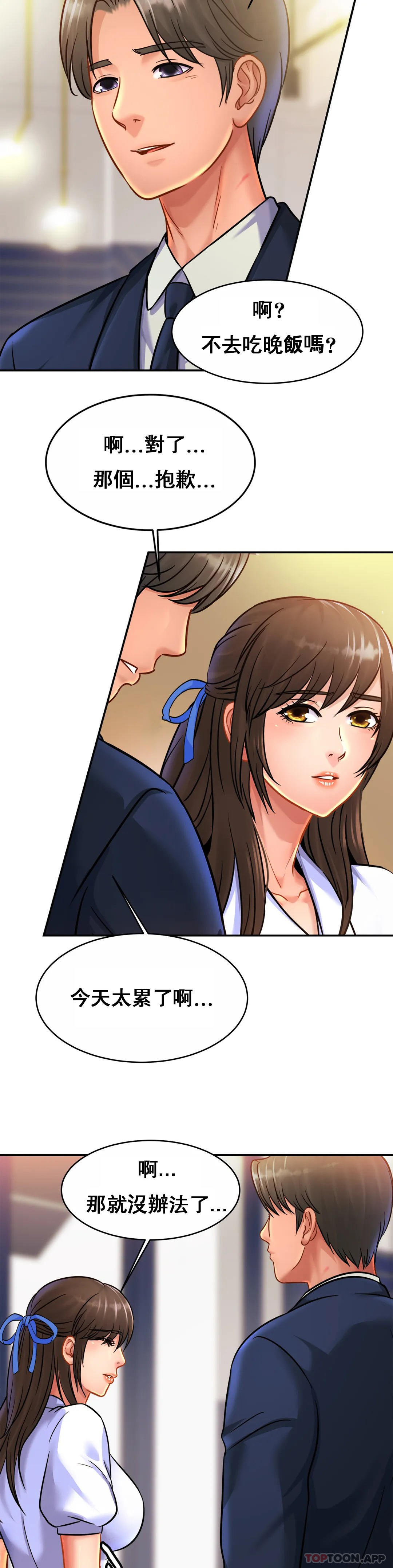 [Manhwa] Intimate family Plot, mature woman, big breasts, inappropriate#[34P]-26