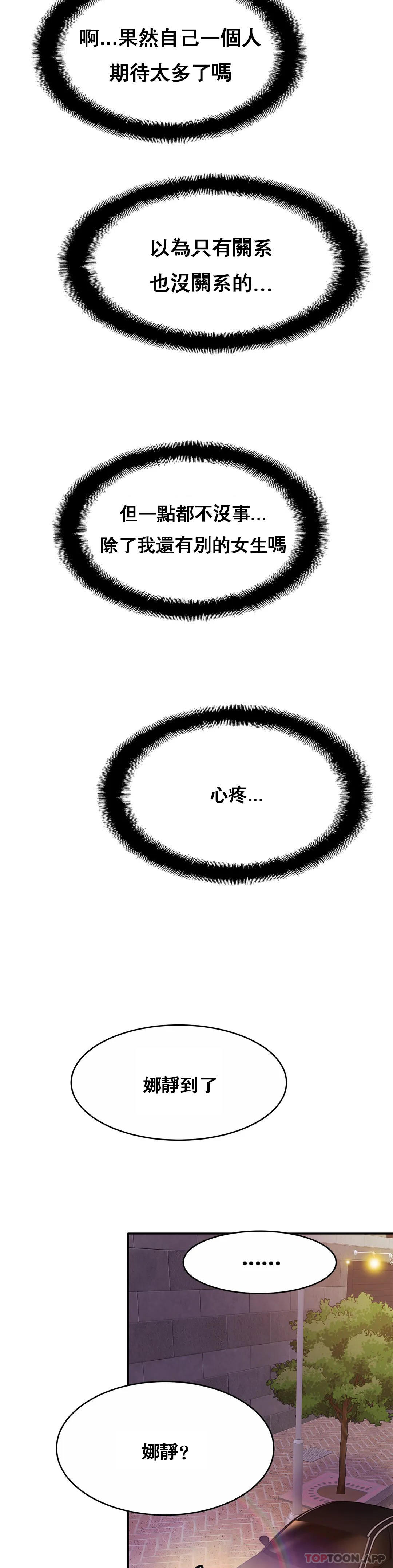 [Manhwa] Intimate family Plot, mature woman, big breasts, inappropriate#[34P]-28