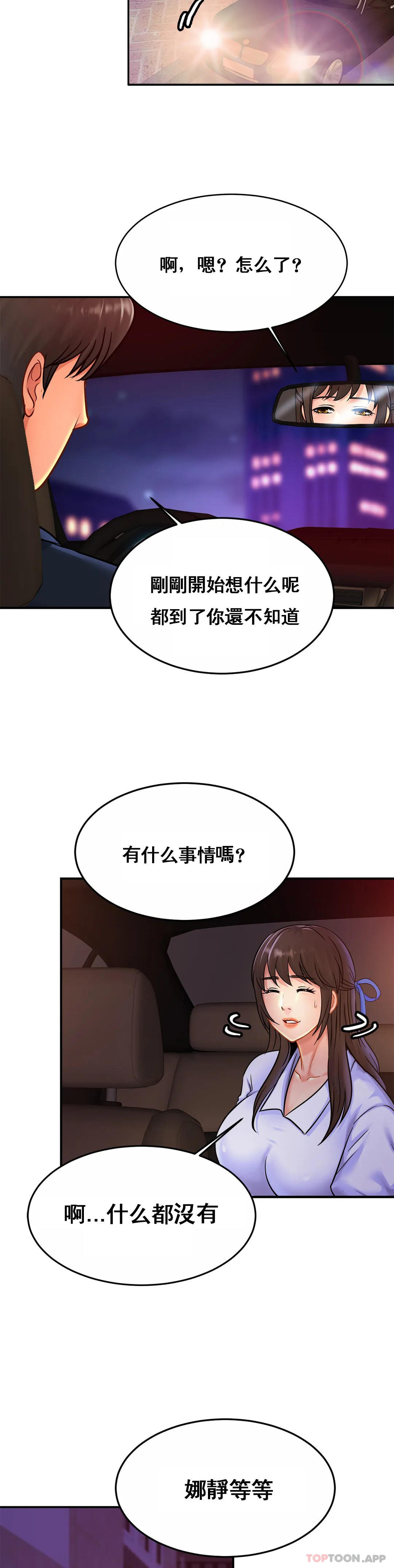 [Manhwa] Intimate family Plot, mature woman, big breasts, inappropriate#[34P]-29