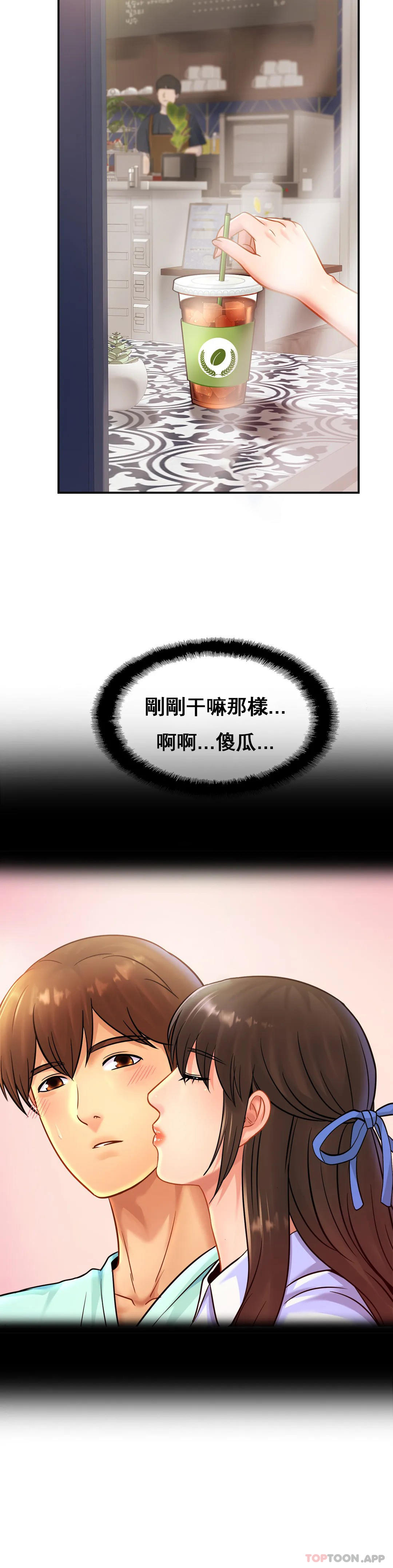 [Manhwa] Intimate family Plot, mature woman, big breasts, inappropriate#[34P]-3