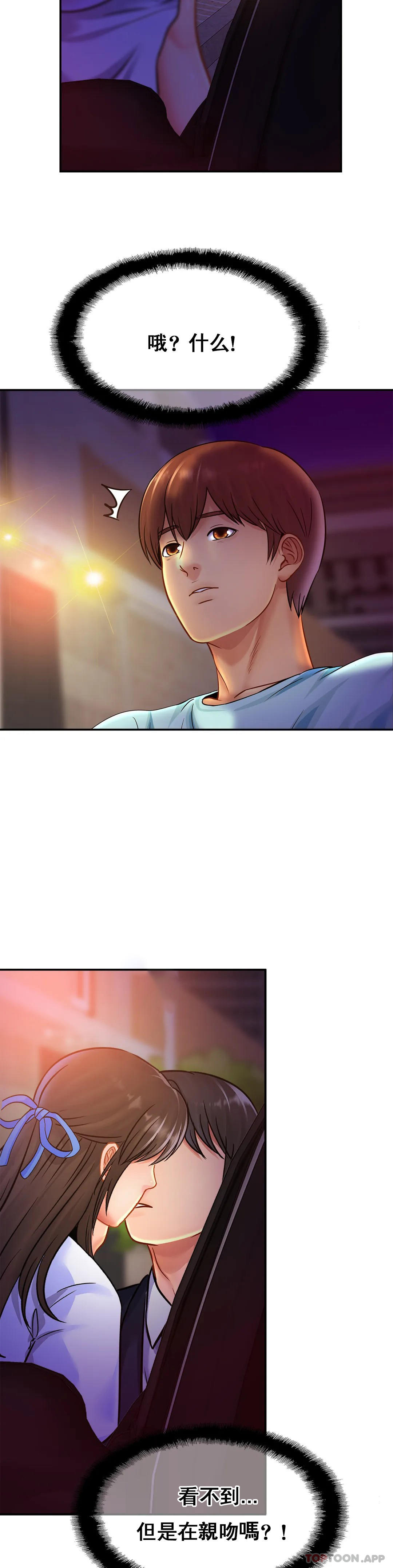 [Manhwa] Intimate family Plot, mature woman, big breasts, inappropriate#[34P]-31