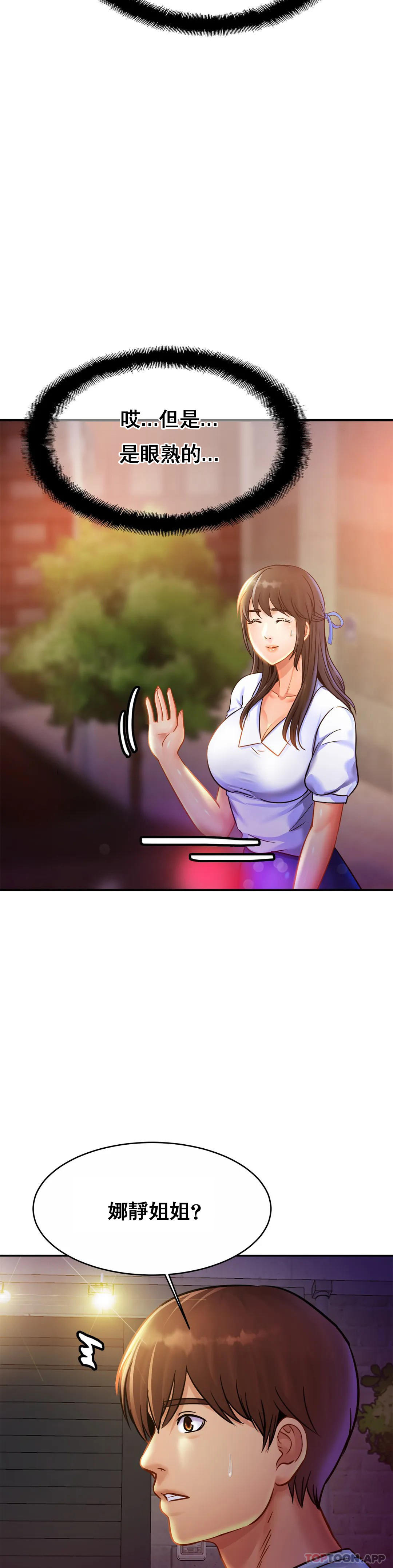 [Manhwa] Intimate family Plot, mature woman, big breasts, inappropriate#[34P]-32