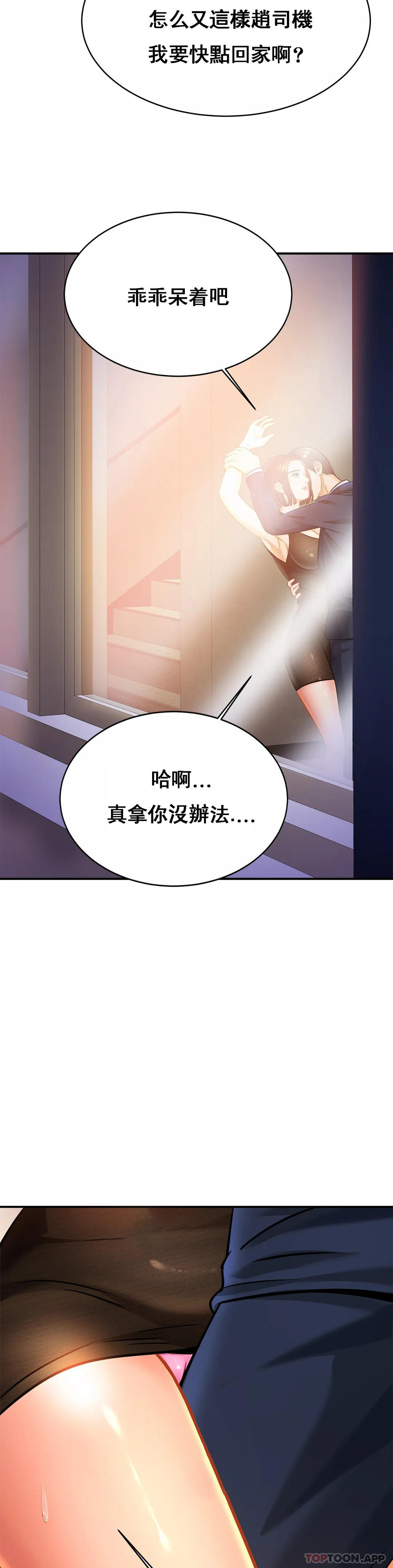 [Manhwa] Intimate family Plot, mature woman, big breasts, inappropriate#[34P]-8