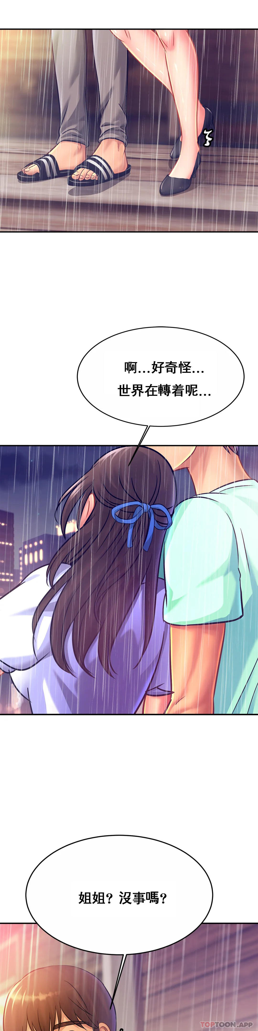 [Manhwa] Intimate family Plot, mature woman, big breasts, inappropriate#[32P]-15