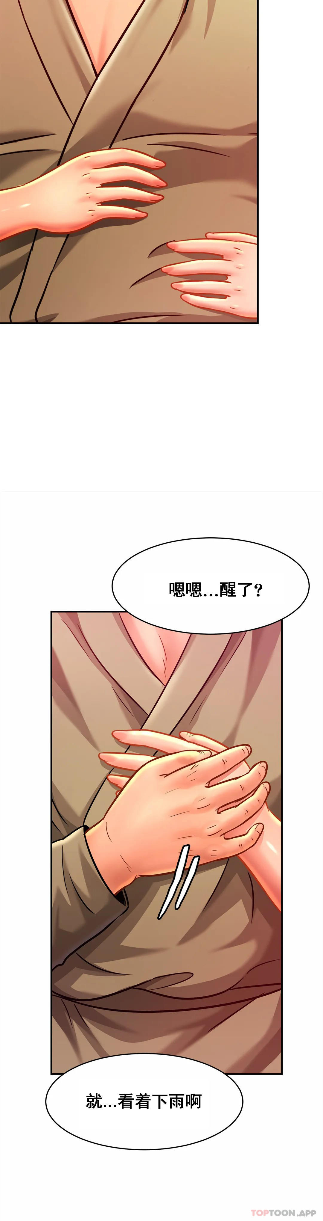 [Manhwa] Intimate family Plot, mature woman, big breasts, inappropriate#[32P]-20