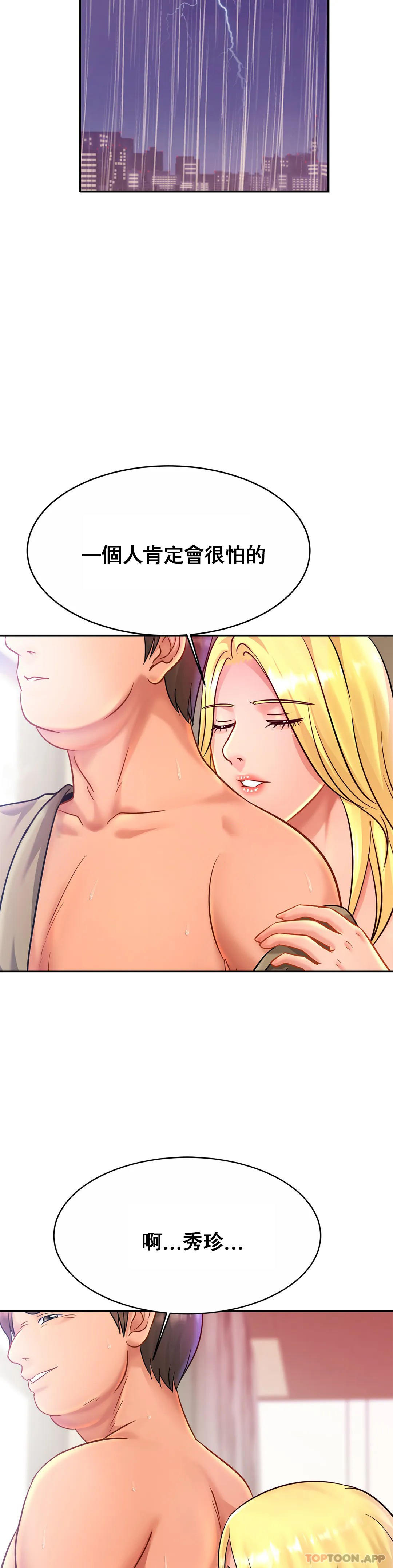 [Manhwa] Intimate family Plot, mature woman, big breasts, inappropriate#[32P]-23