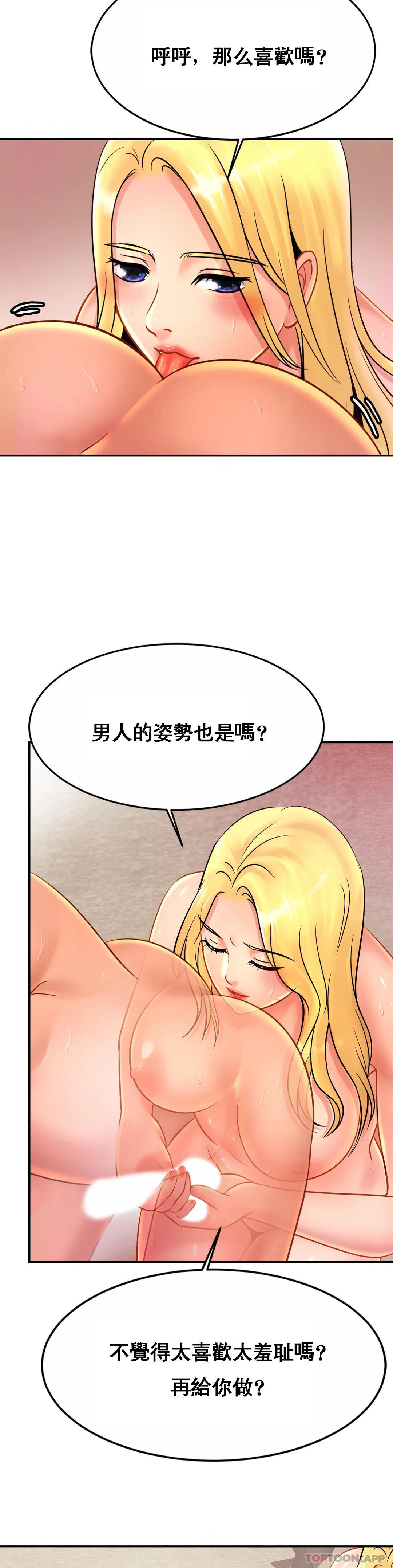 [Manhwa] Intimate family Plot, mature woman, big breasts, inappropriate#[32P]-26