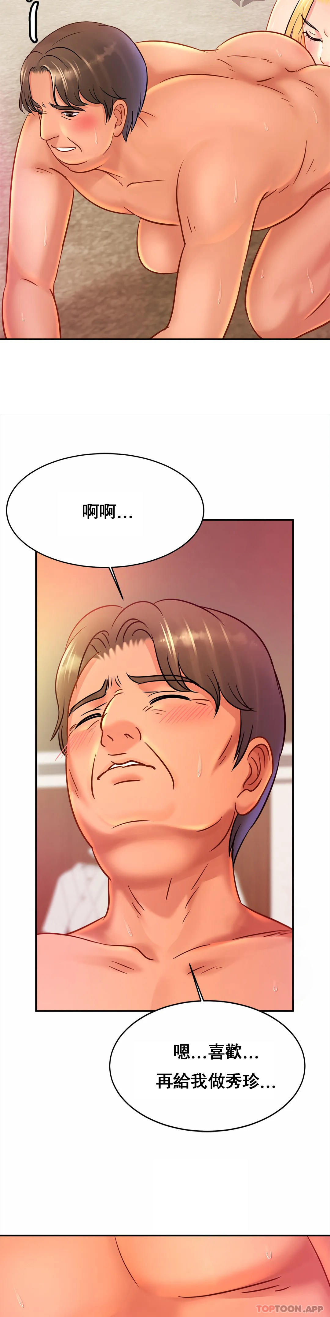 [Manhwa] Intimate family Plot, mature woman, big breasts, inappropriate#[32P]-27
