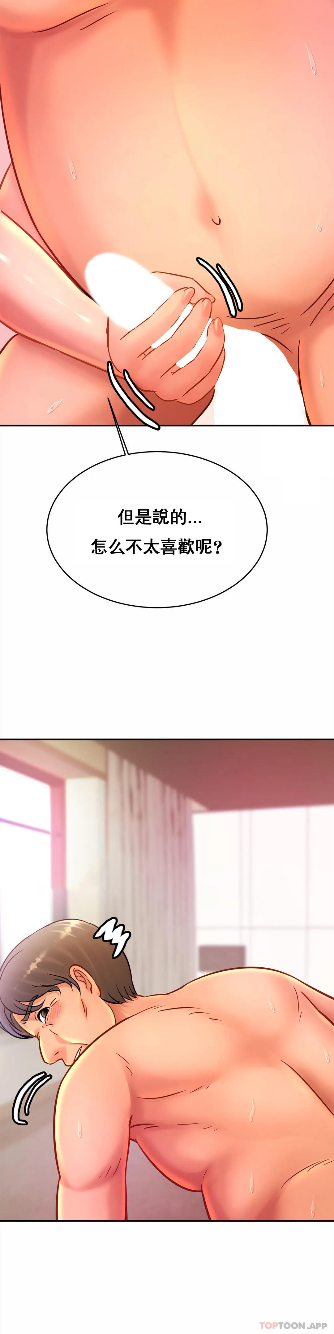 [Manhwa] Intimate family Plot, mature woman, big breasts, inappropriate#[32P]-28