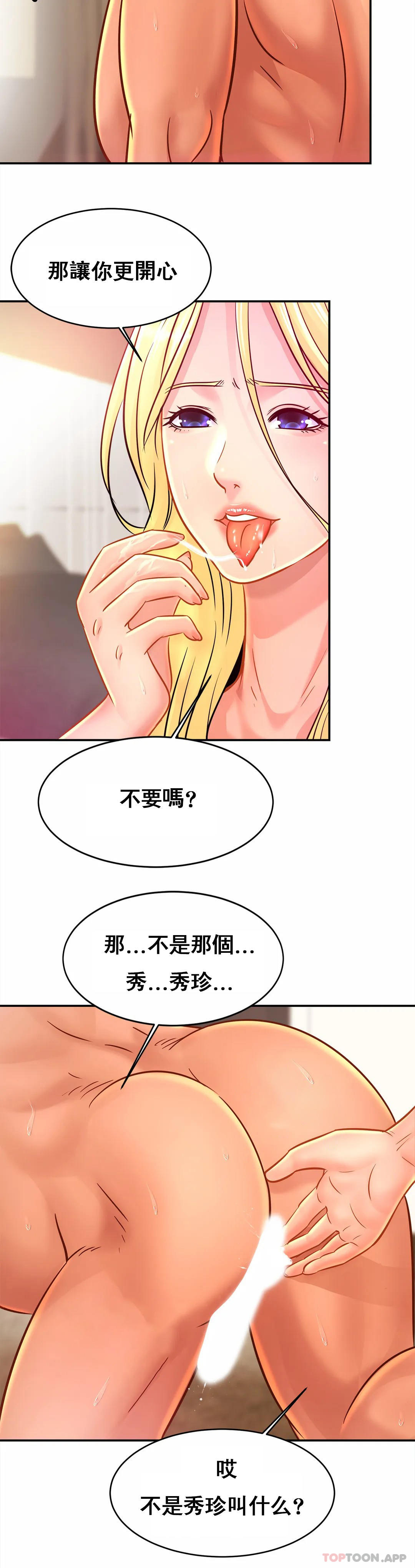 [Manhwa] Intimate family Plot, mature woman, big breasts, inappropriate#[32P]-30