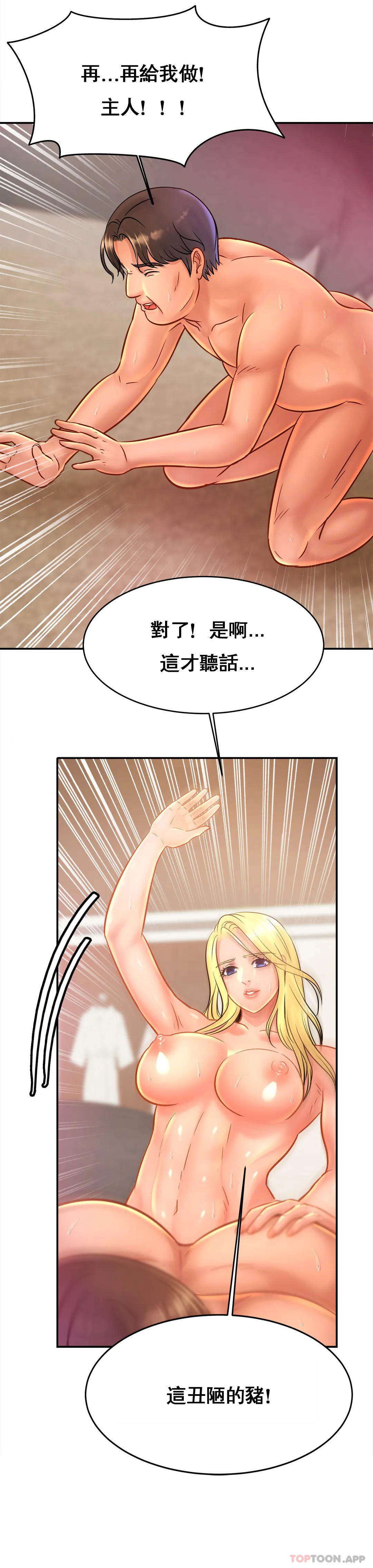 [Manhwa] Intimate family Plot, mature woman, big breasts, inappropriate#[32P]-31
