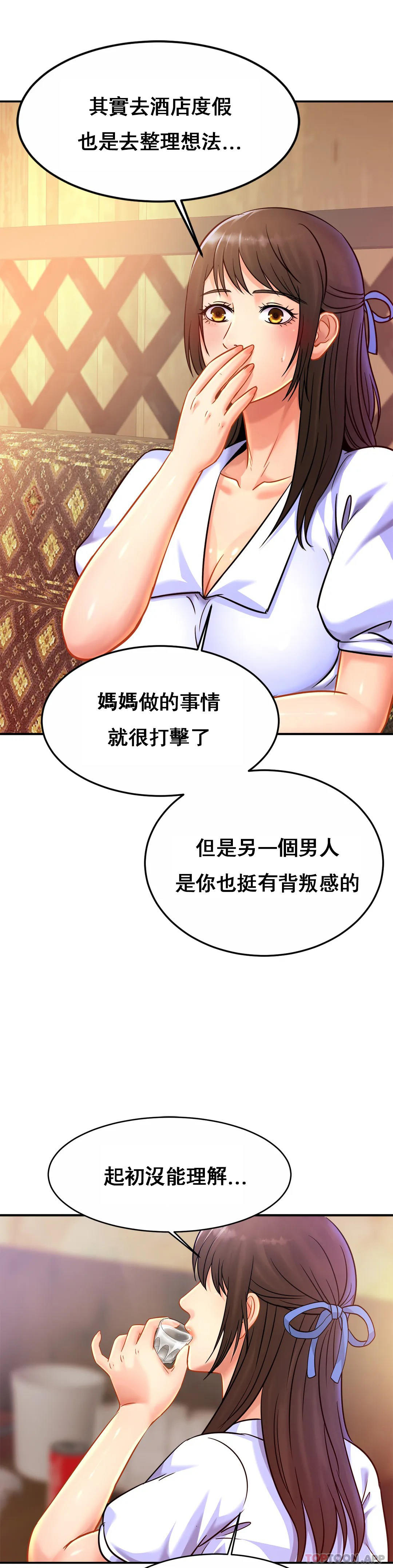 [Manhwa] Intimate family Plot, mature woman, big breasts, inappropriate#[32P]-8