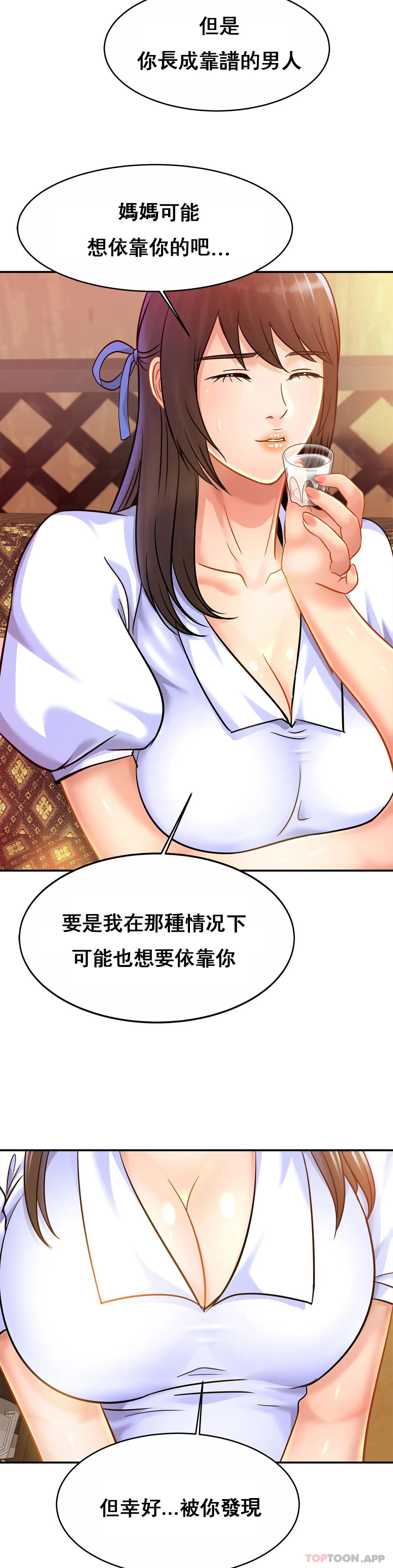 [Manhwa] Intimate family Plot, mature woman, big breasts, inappropriate#[32P]-9