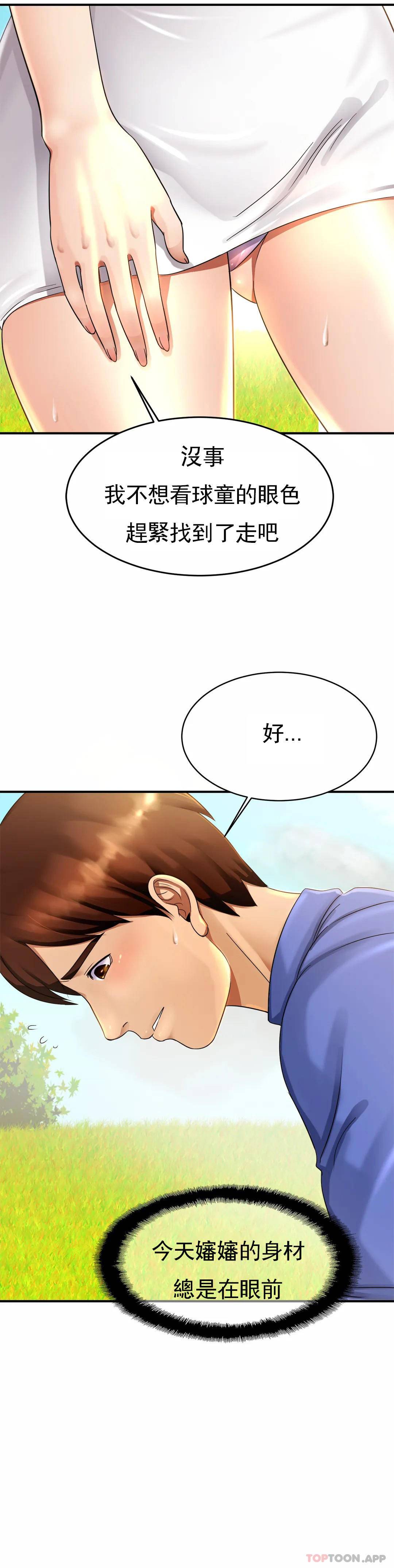 [韩国漫画] 亲密的家庭 剧情,熟女人妻,巨乳大奶,不伦#[56P]-41