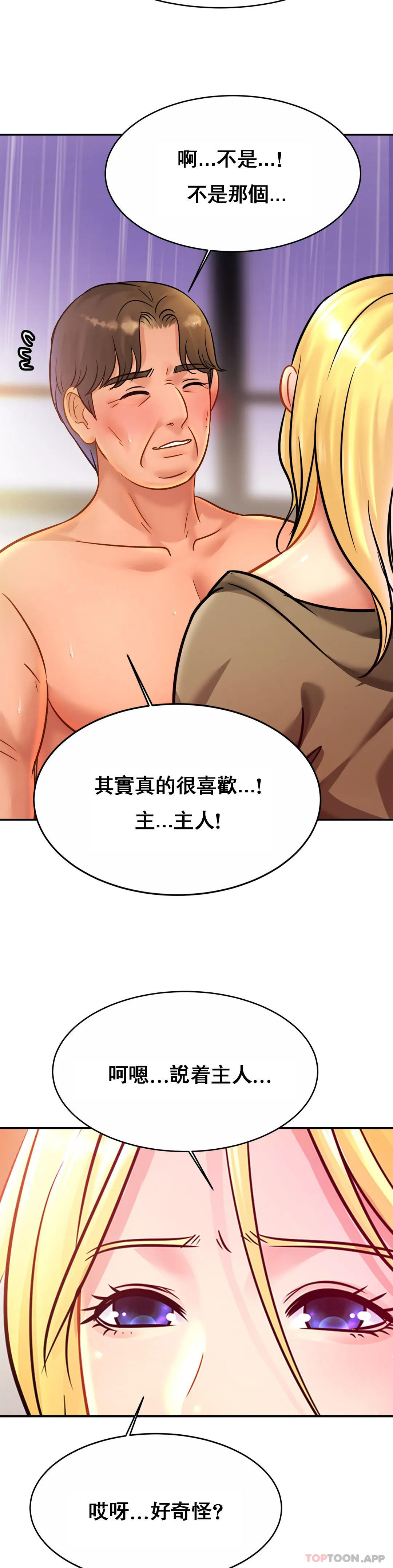 [Manhwa] Intimate family Plot, mature woman, big breasts, inappropriate#[34P]-11
