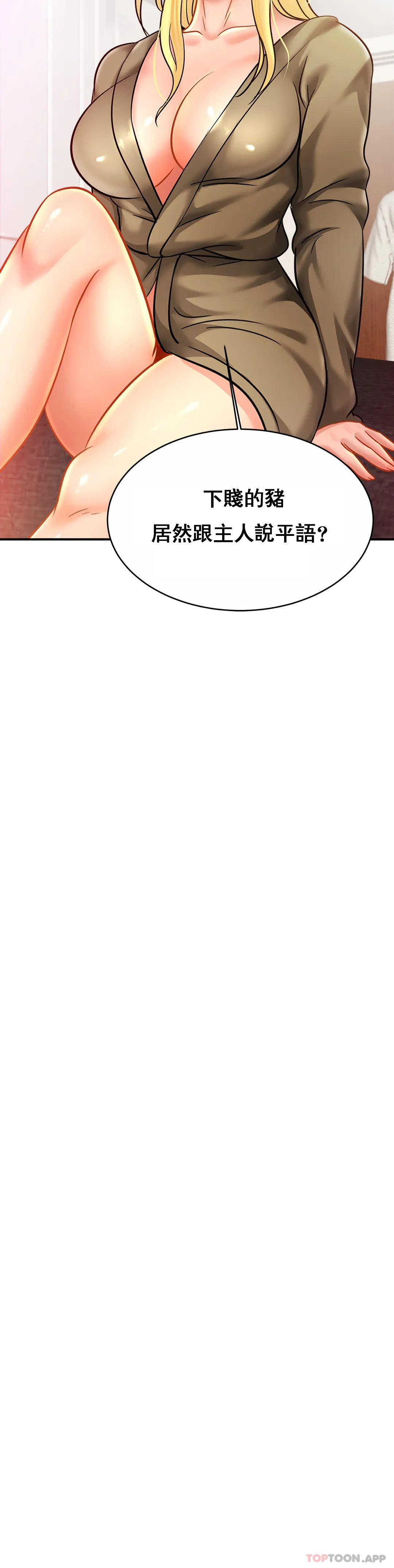 [Manhwa] Intimate family Plot, mature woman, big breasts, inappropriate#[34P]-13