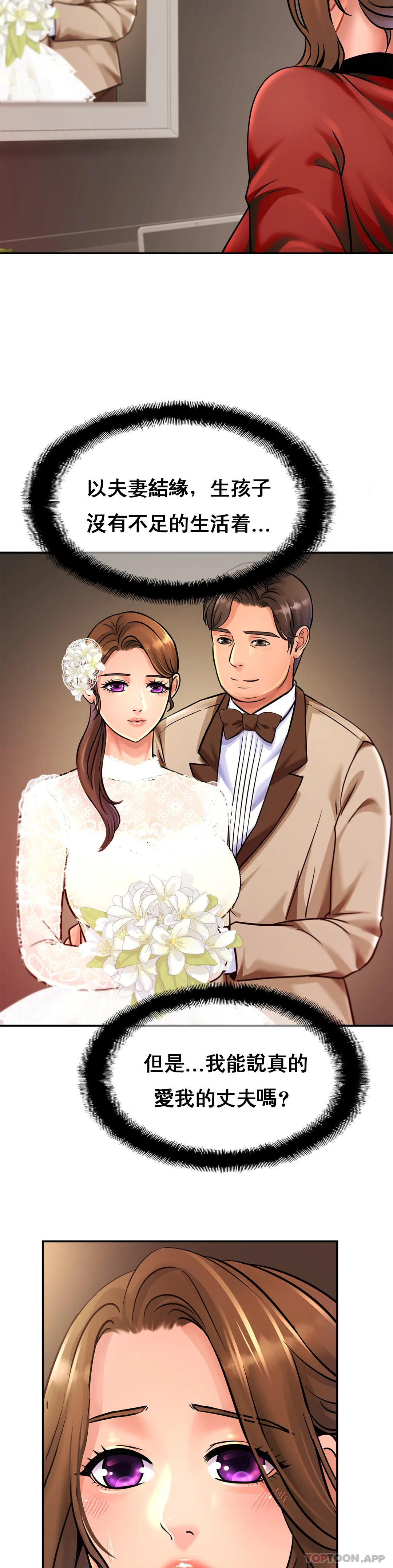 [Manhwa] Intimate family Plot, mature woman, big breasts, inappropriate#[34P]-16
