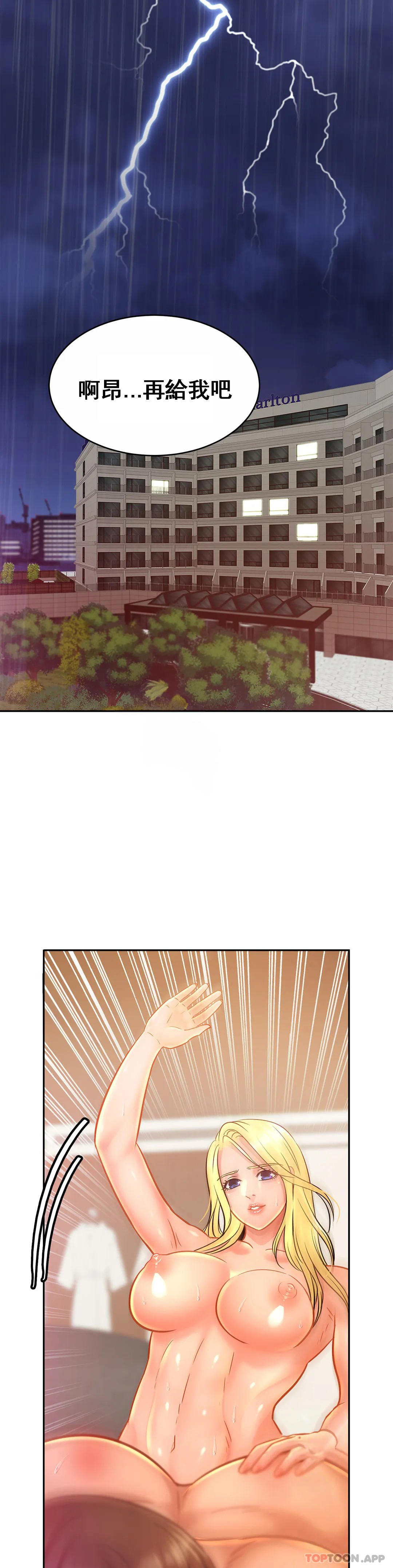 [Manhwa] Intimate family Plot, mature woman, big breasts, inappropriate#[34P]-2