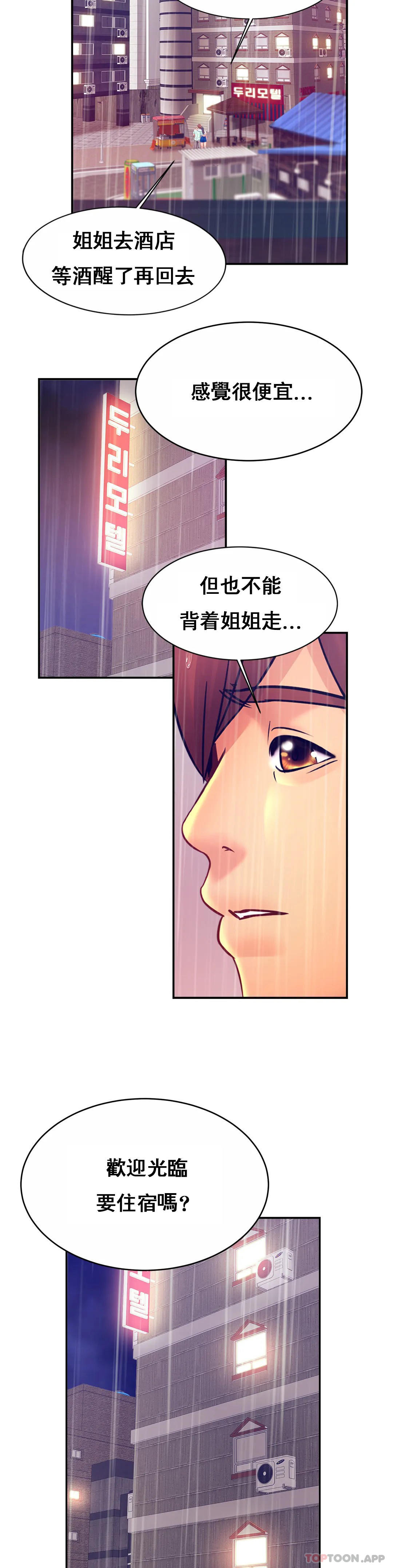 [Manhwa] Intimate family Plot, mature woman, big breasts, inappropriate#[34P]-25