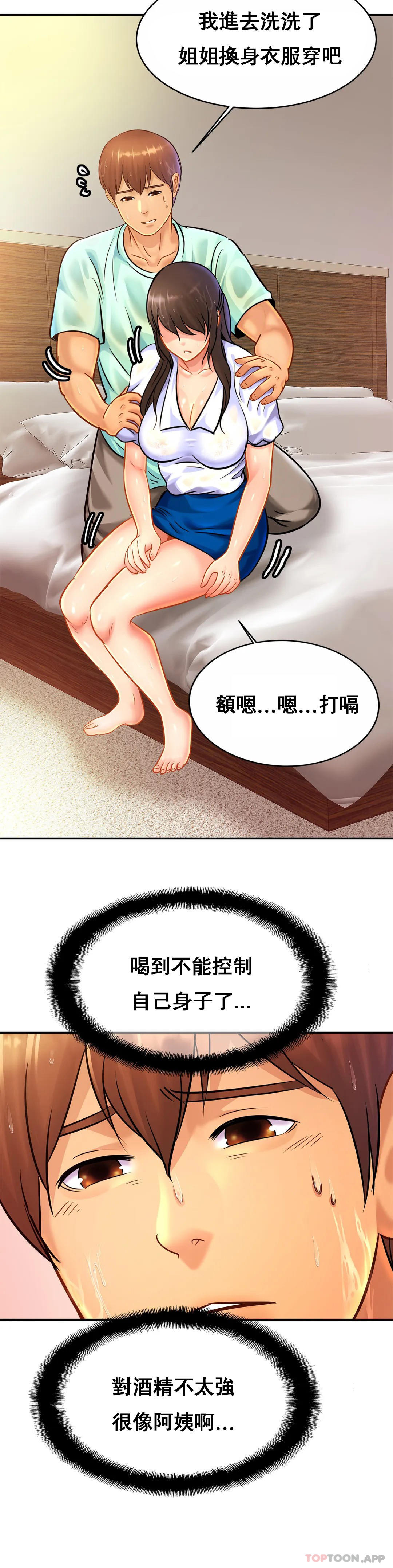 [Manhwa] Intimate family Plot, mature woman, big breasts, inappropriate#[34P]-28