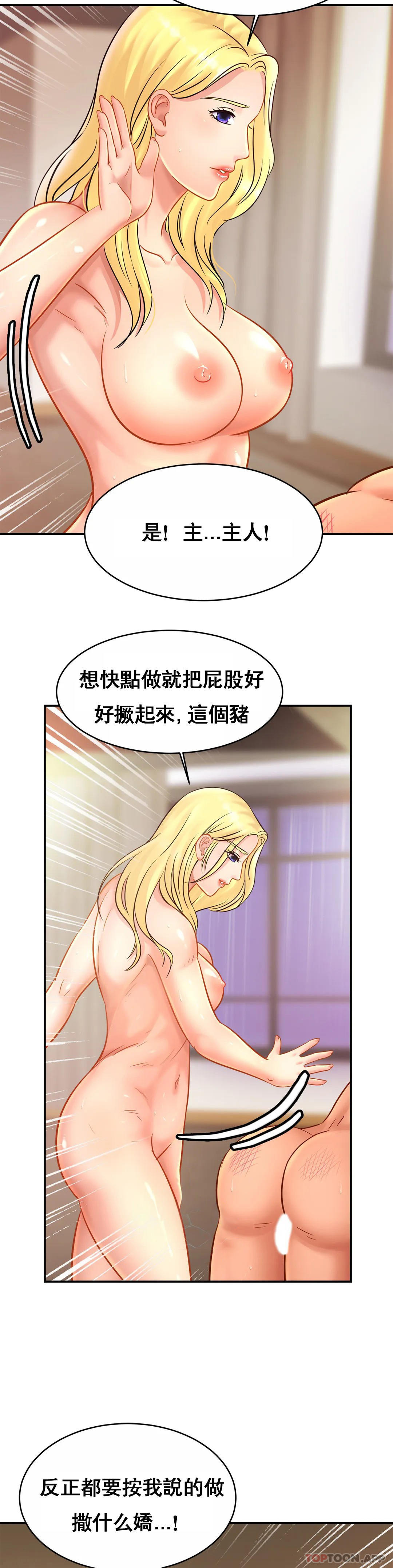 [Manhwa] Intimate family Plot, mature woman, big breasts, inappropriate#[34P]-4