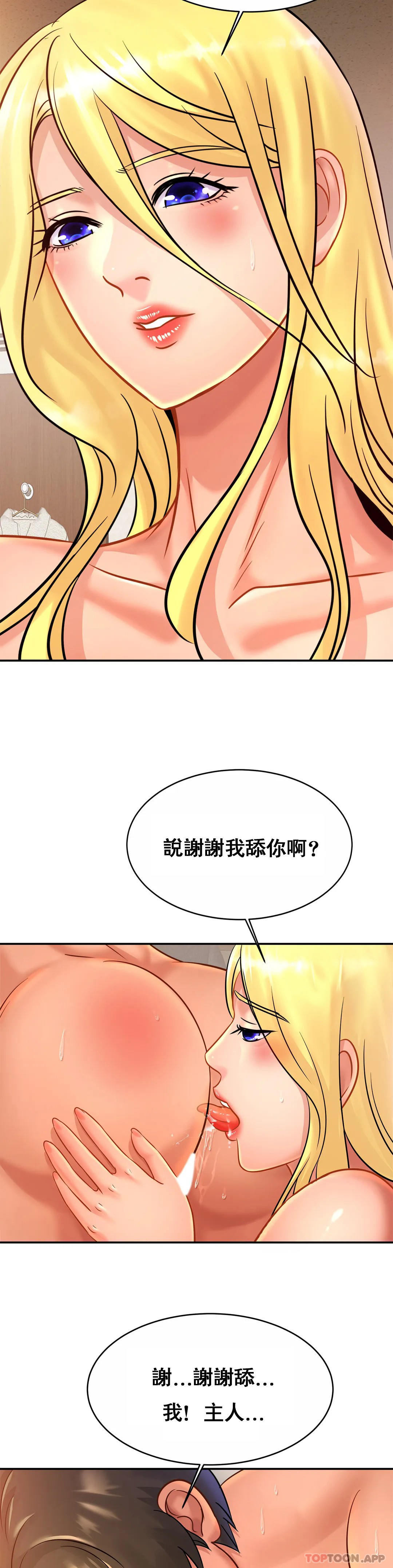 [Manhwa] Intimate family Plot, mature woman, big breasts, inappropriate#[34P]-6