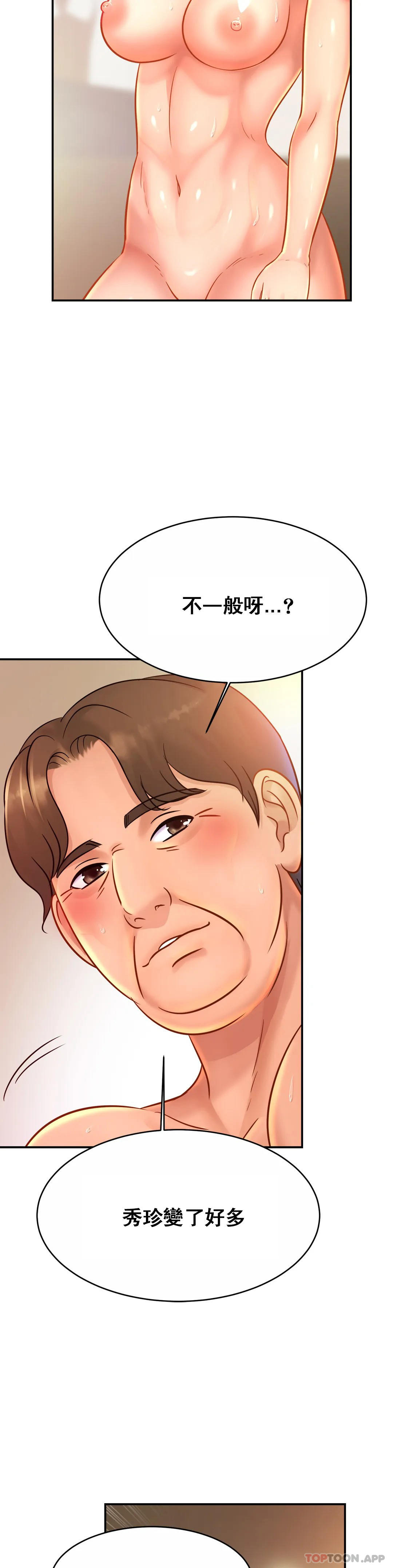 [Manhwa] Intimate family Plot, mature woman, big breasts, inappropriate#[34P]-8