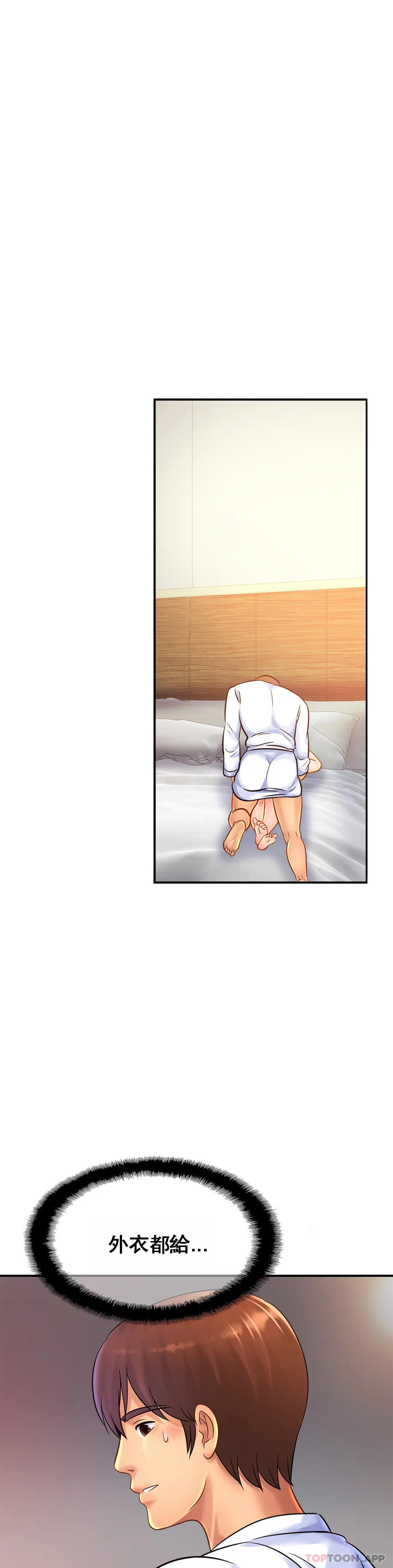 [Manhwa] Intimate family Plot, mature woman, big breasts, inappropriate#[33P]-2