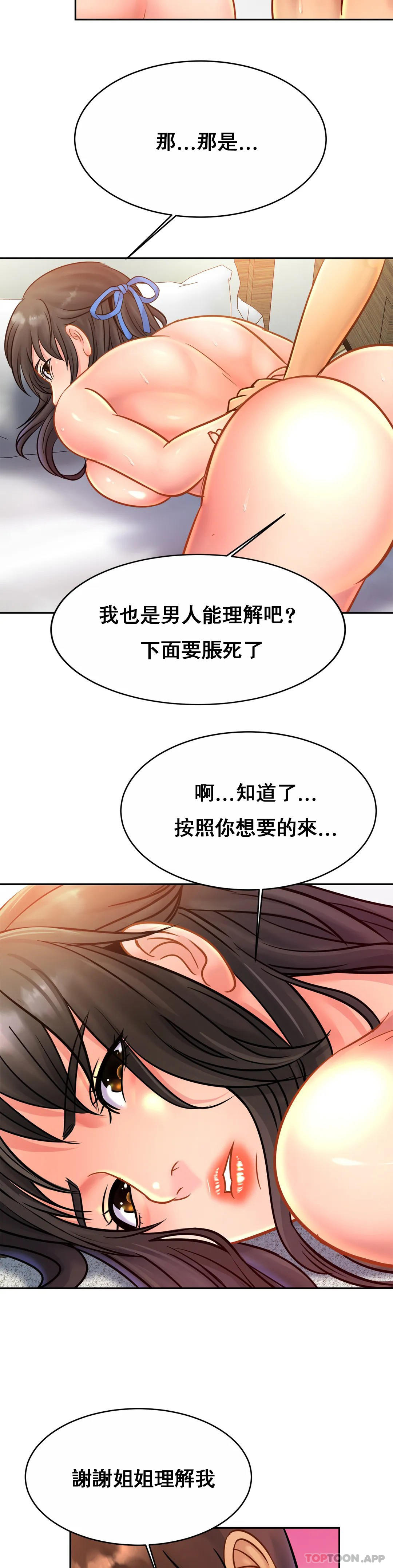 [Manhwa] Intimate family Plot, mature woman, big breasts, inappropriate#[33P]-23