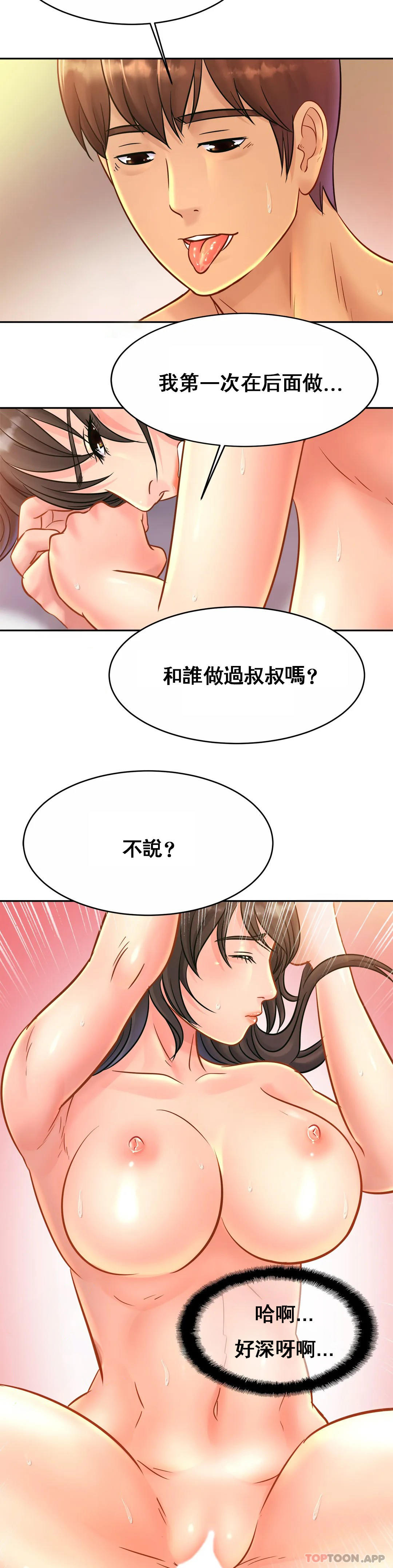 [Manhwa] Intimate family Plot, mature woman, big breasts, inappropriate#[33P]-27