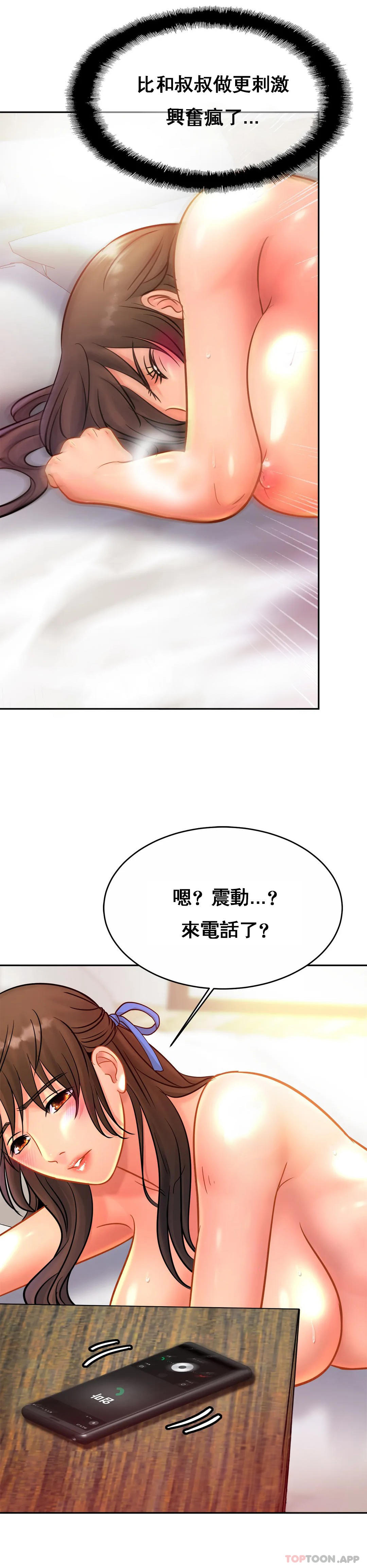 [Manhwa] Intimate family Plot, mature woman, big breasts, inappropriate#[33P]-32