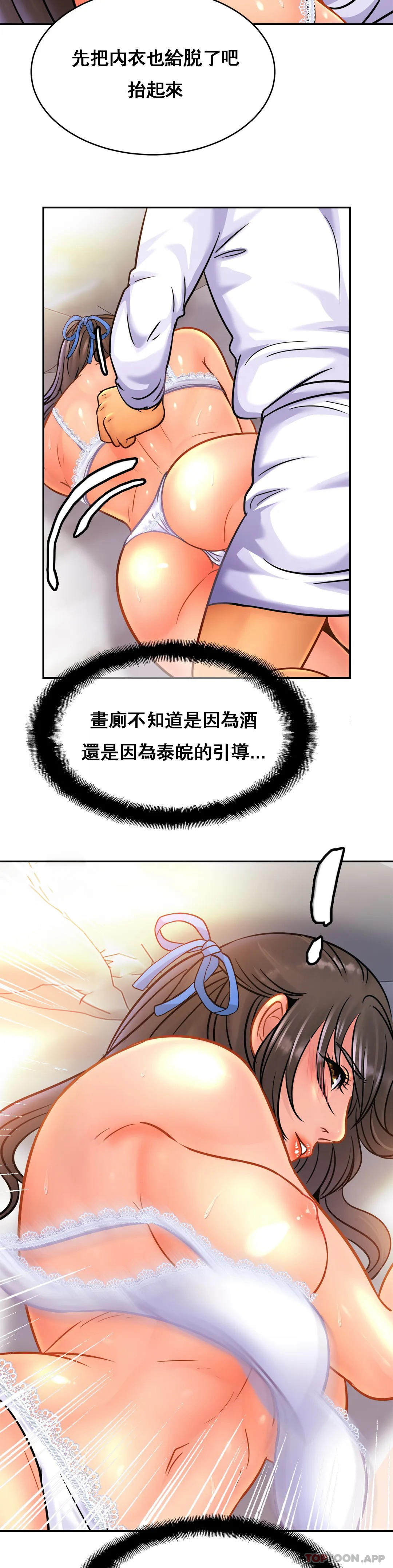 [Manhwa] Intimate family Plot, mature woman, big breasts, inappropriate#[33P]-9