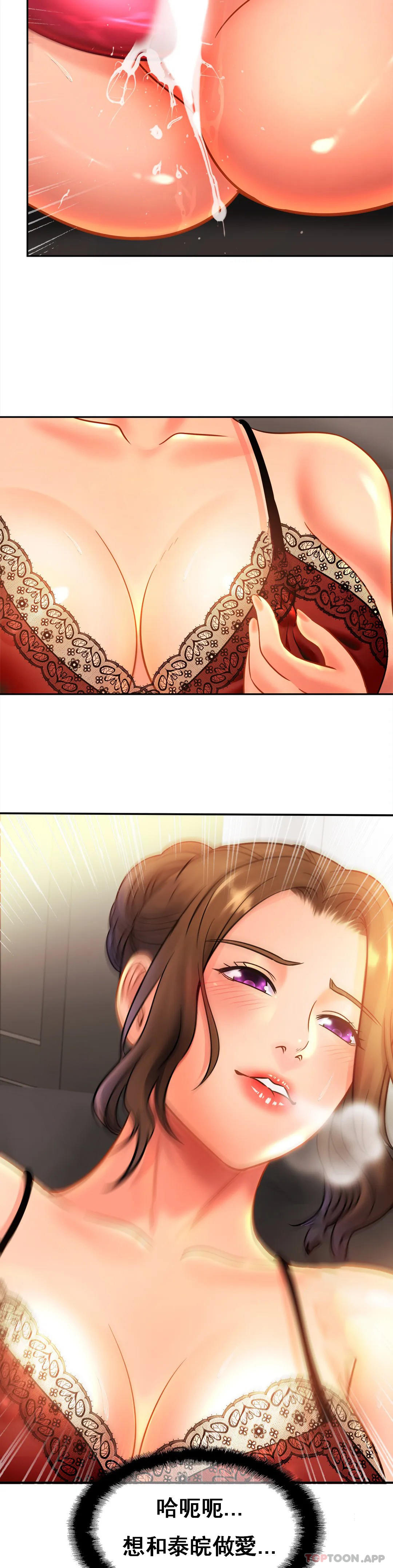 [Manhwa] Intimate family Plot, mature woman, big breasts, inappropriate#[35P]-11