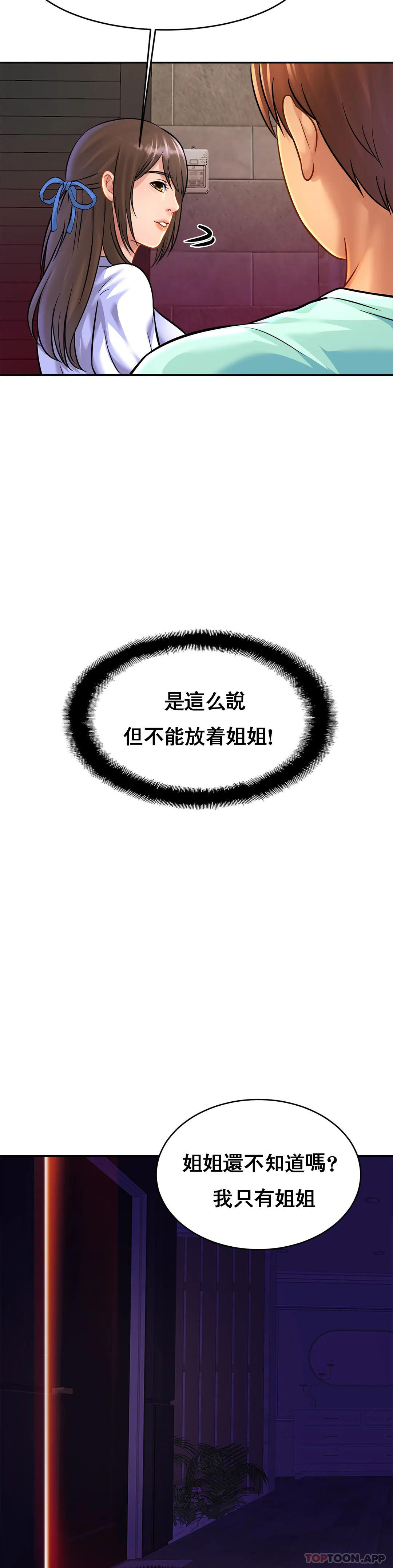 [Manhwa] Intimate family Plot, mature woman, big breasts, inappropriate#[35P]-16