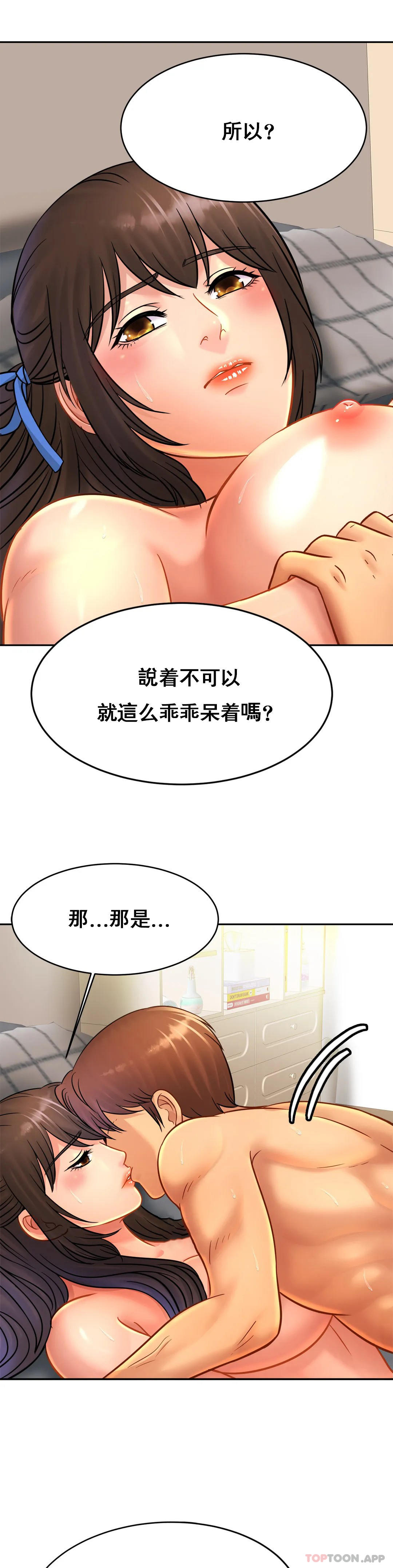 [Manhwa] Intimate family Plot, mature woman, big breasts, inappropriate#[35P]-18