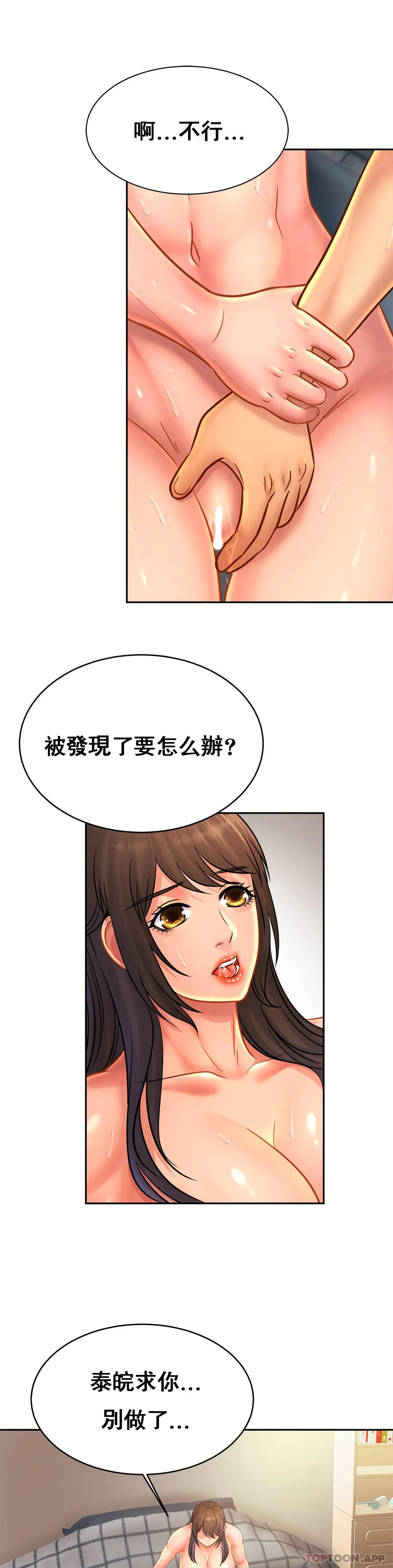 [Manhwa] Intimate family Plot, mature woman, big breasts, inappropriate#[35P]-20