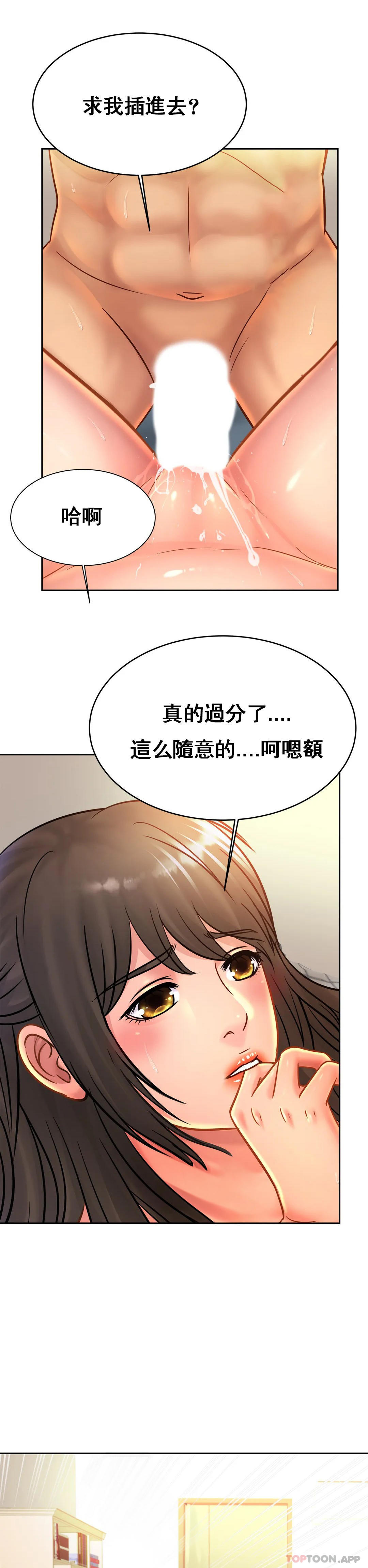 [Manhwa] Intimate family Plot, mature woman, big breasts, inappropriate#[35P]-22