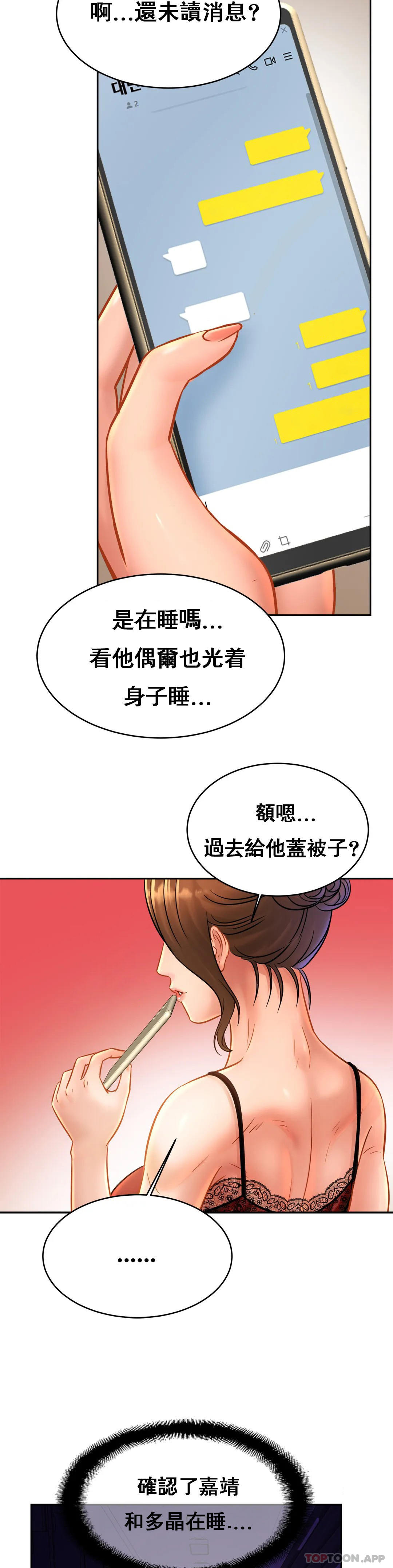 [Manhwa] Intimate family Plot, mature woman, big breasts, inappropriate#[35P]-25